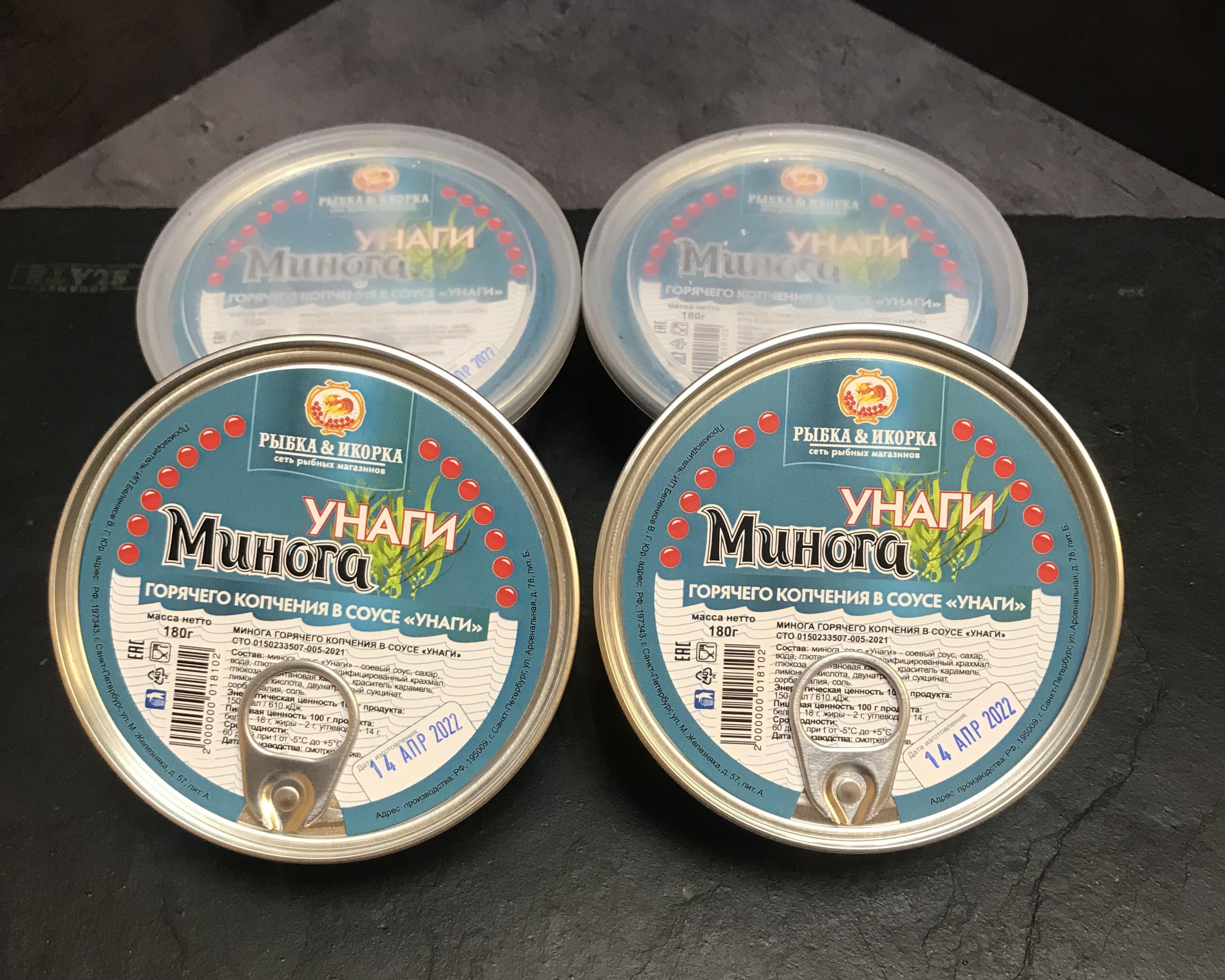 Минога г/к в соусе "УНАГИ" 180гр