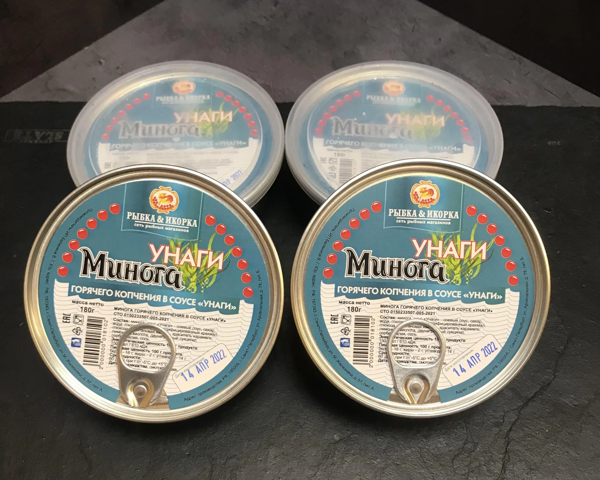 Минога г/к в соусе "УНАГИ" 180гр