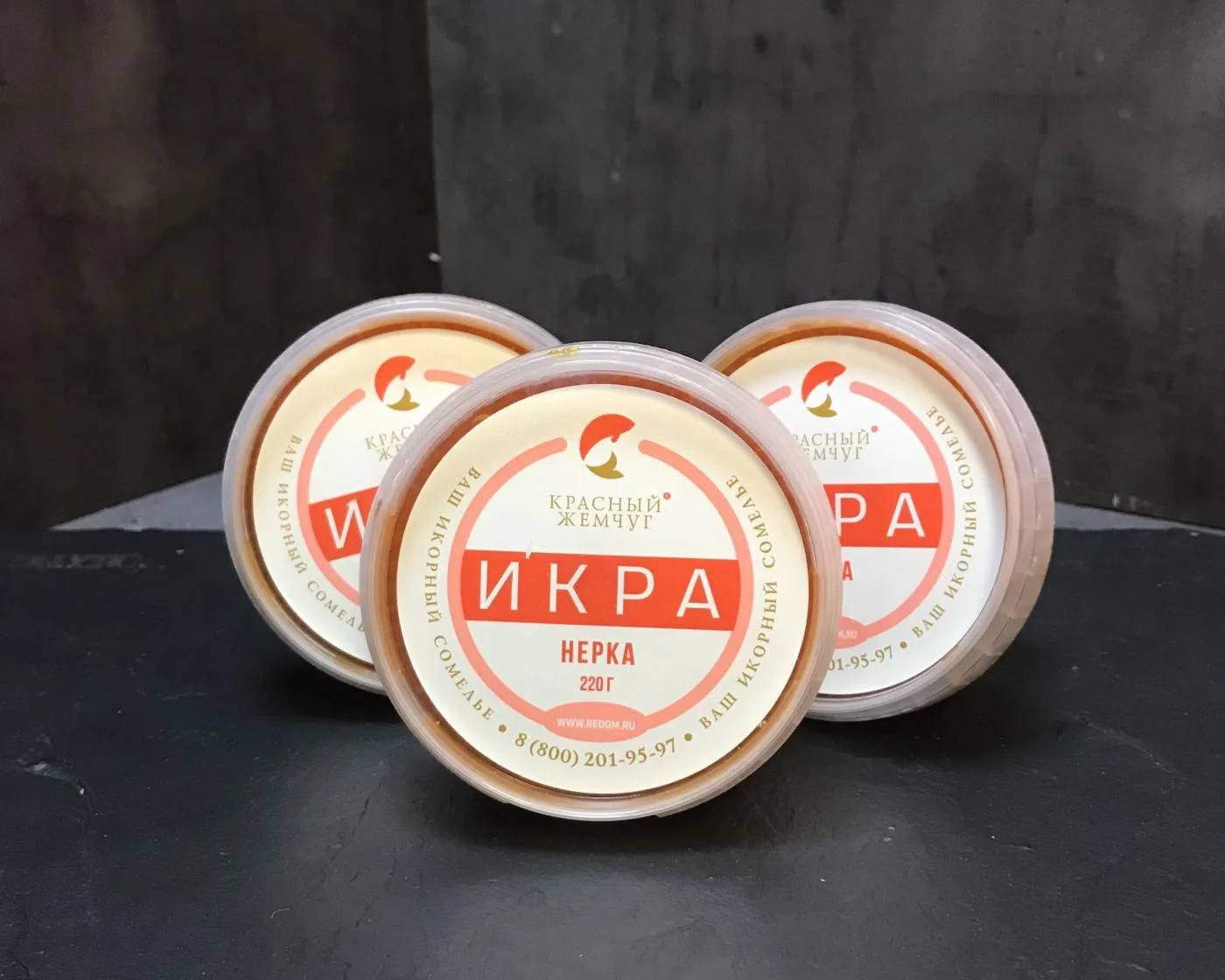 Икра нерки 220гр
